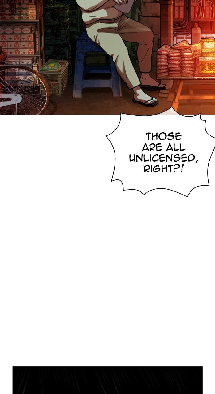 Lookism Chapter 566 — page 47