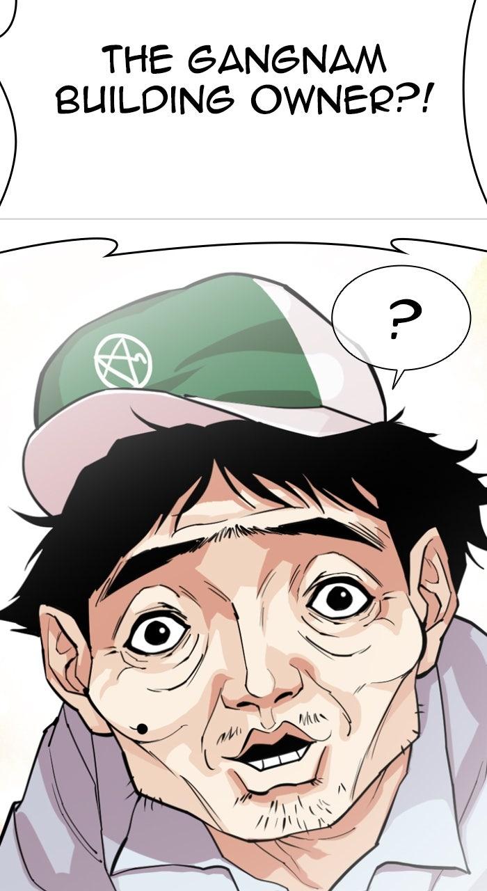 Lookism Chapter 566 — page 58