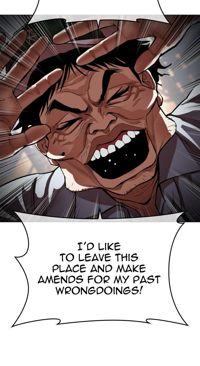 Lookism Chapter 566 — page 78