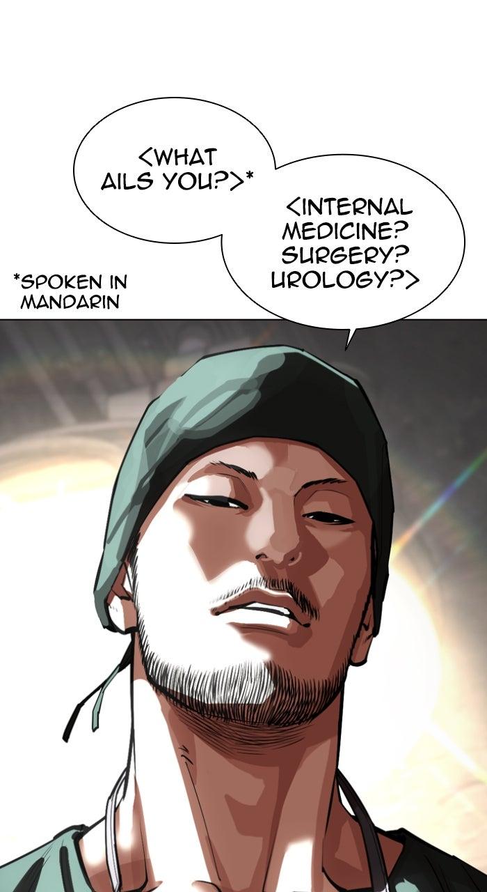 Lookism Chapter 566 — page 107