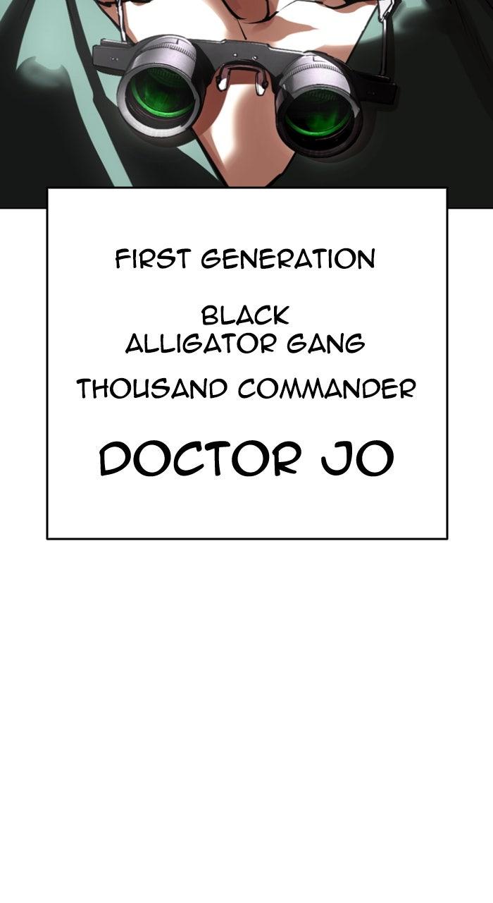 Lookism Chapter 566 — page 108