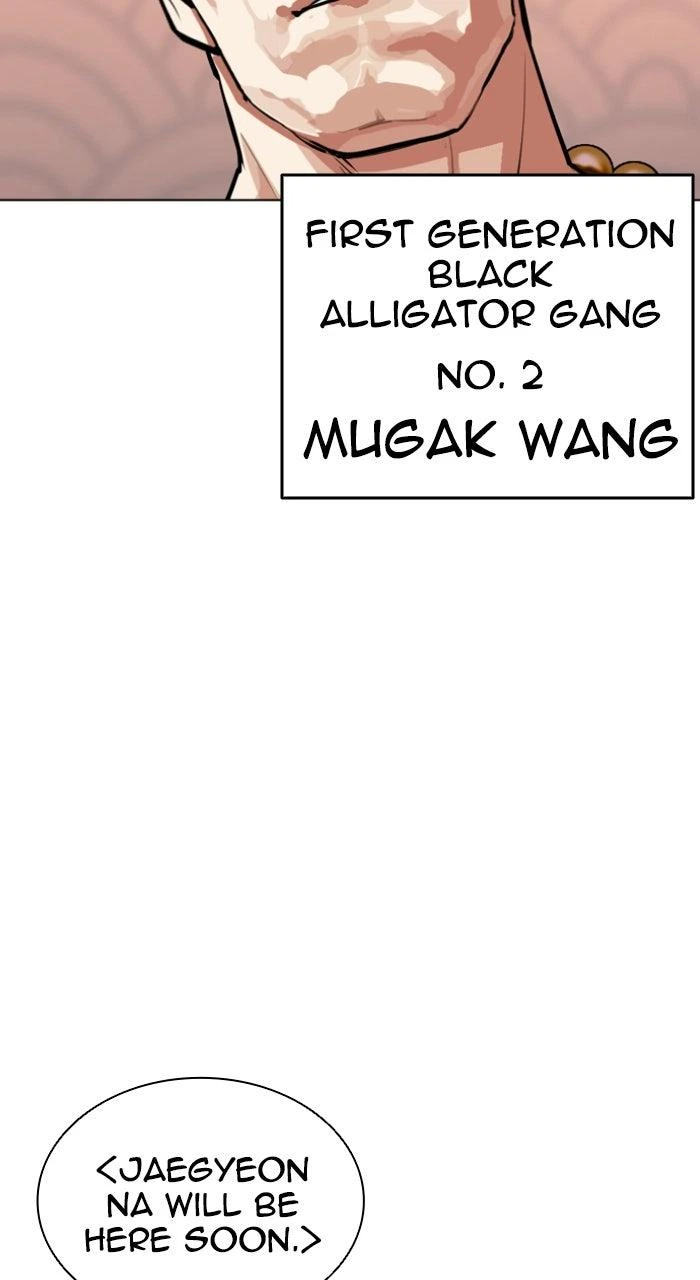 Lookism Chapter 566 — page 112