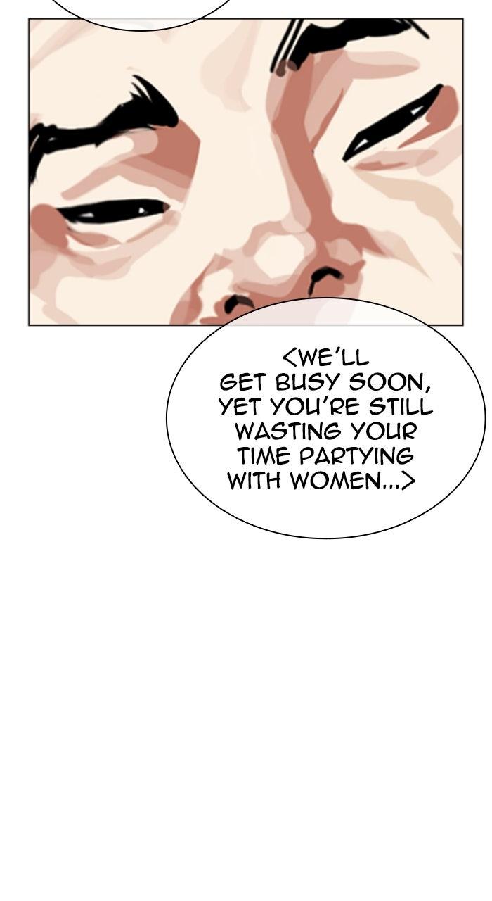 Lookism Chapter 566 — page 113