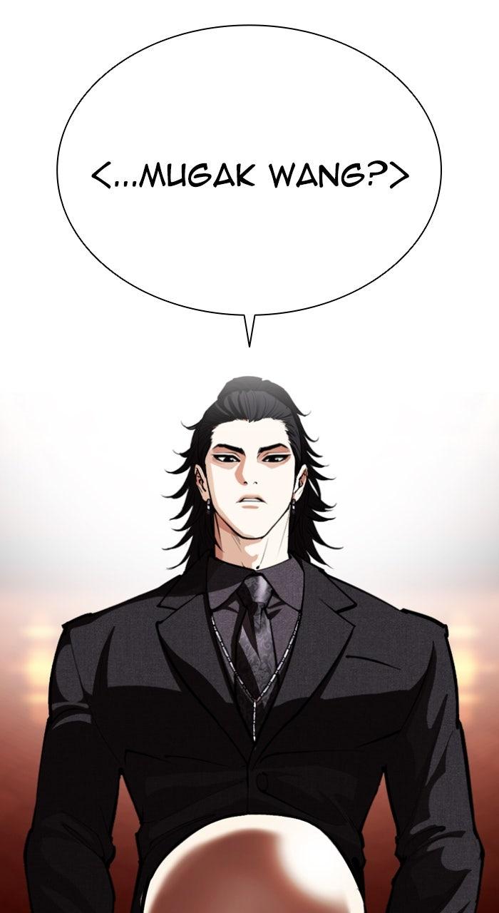 Lookism Chapter 566 — page 114
