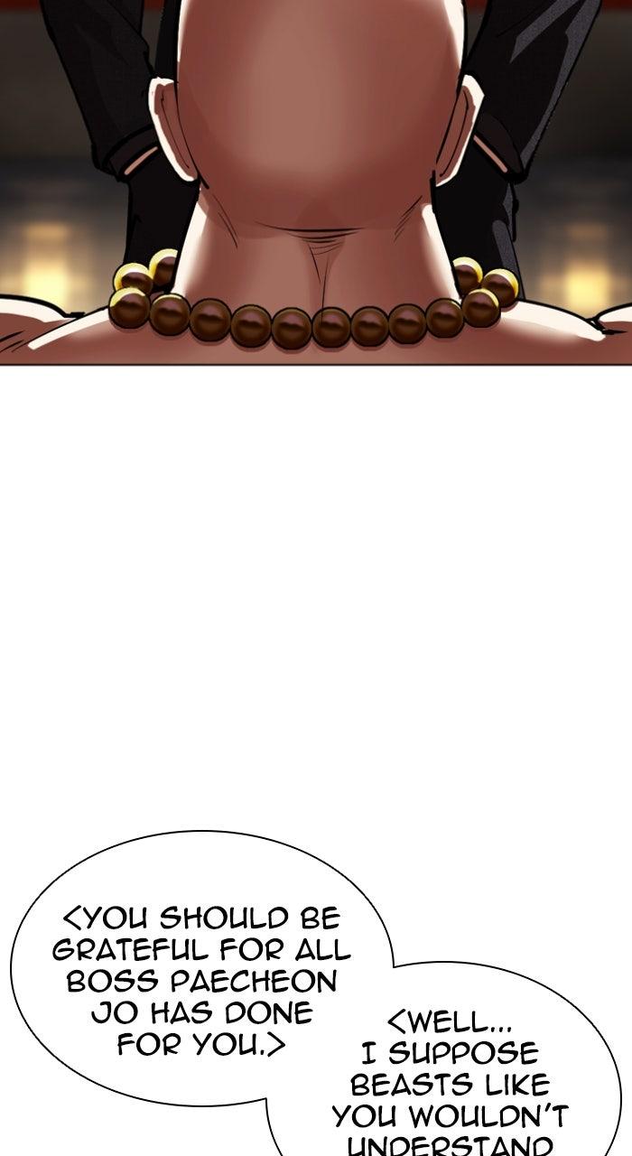 Lookism Chapter 566 — page 115