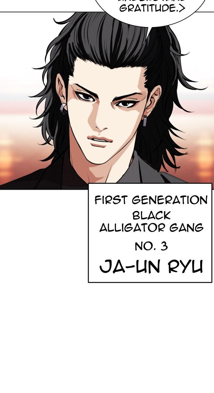 Lookism Chapter 566 — page 116