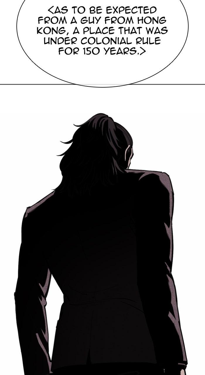 Lookism Chapter 566 — page 120