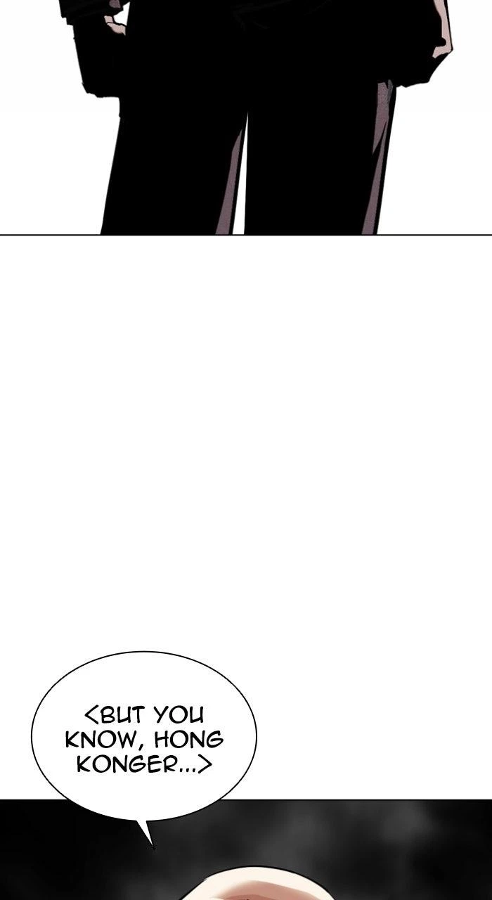 Lookism Chapter 566 — page 121