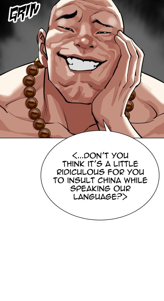 Lookism Chapter 566 — page 122