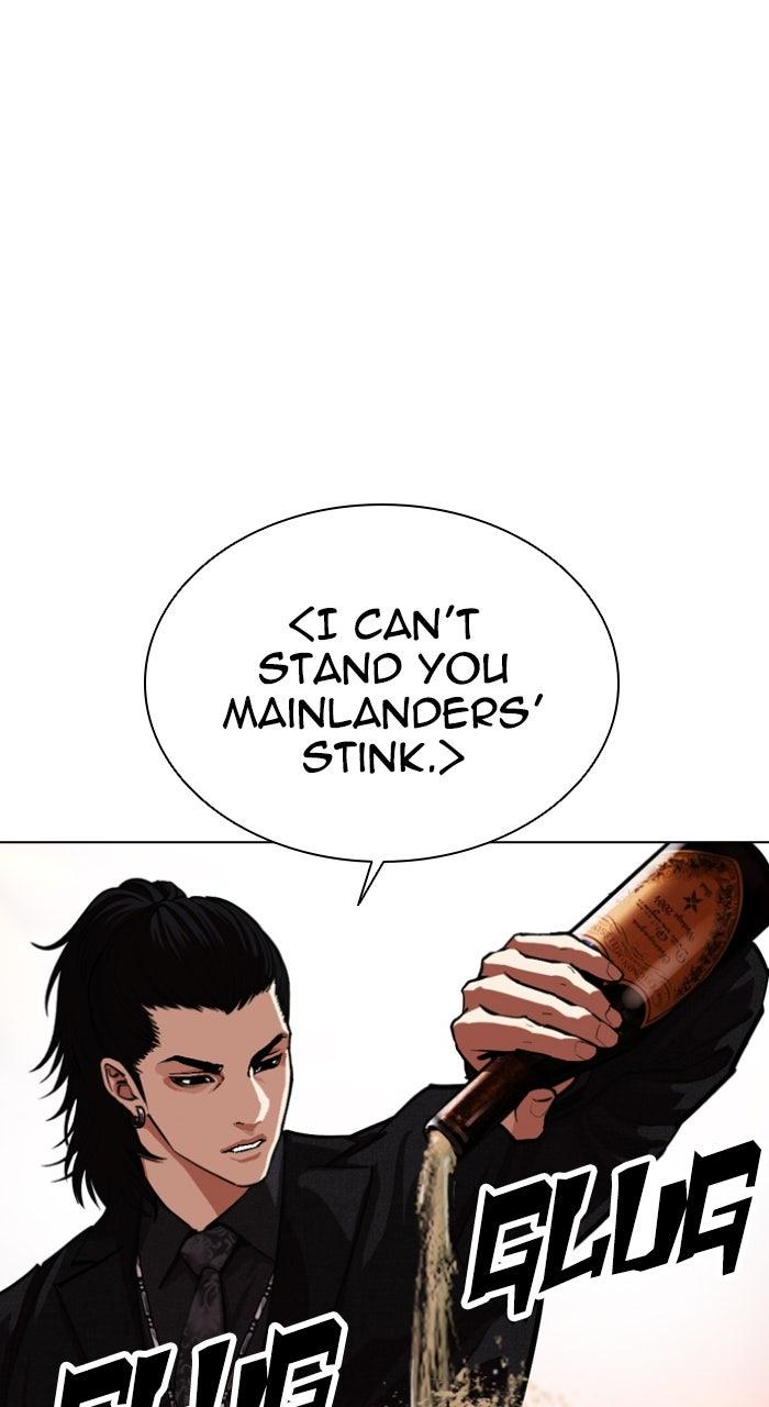 Lookism Chapter 566 — page 124