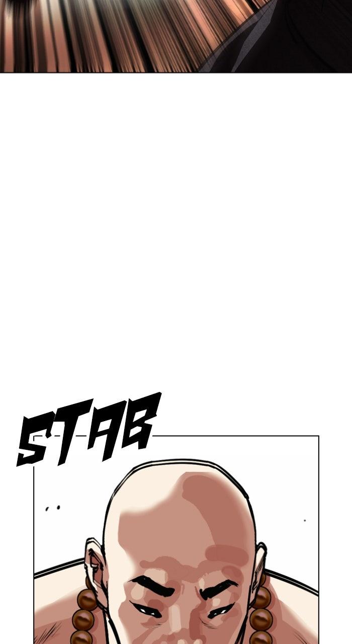 Lookism Chapter 566 — page 129