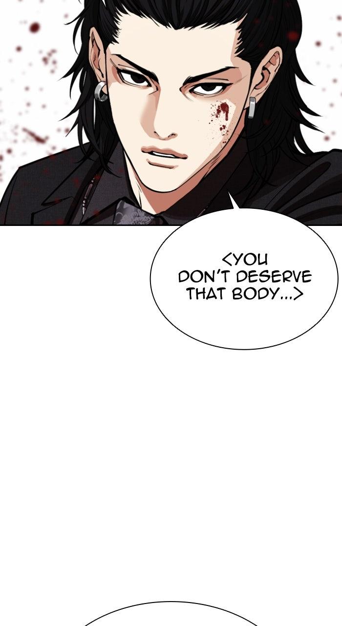 Lookism Chapter 566 — page 132