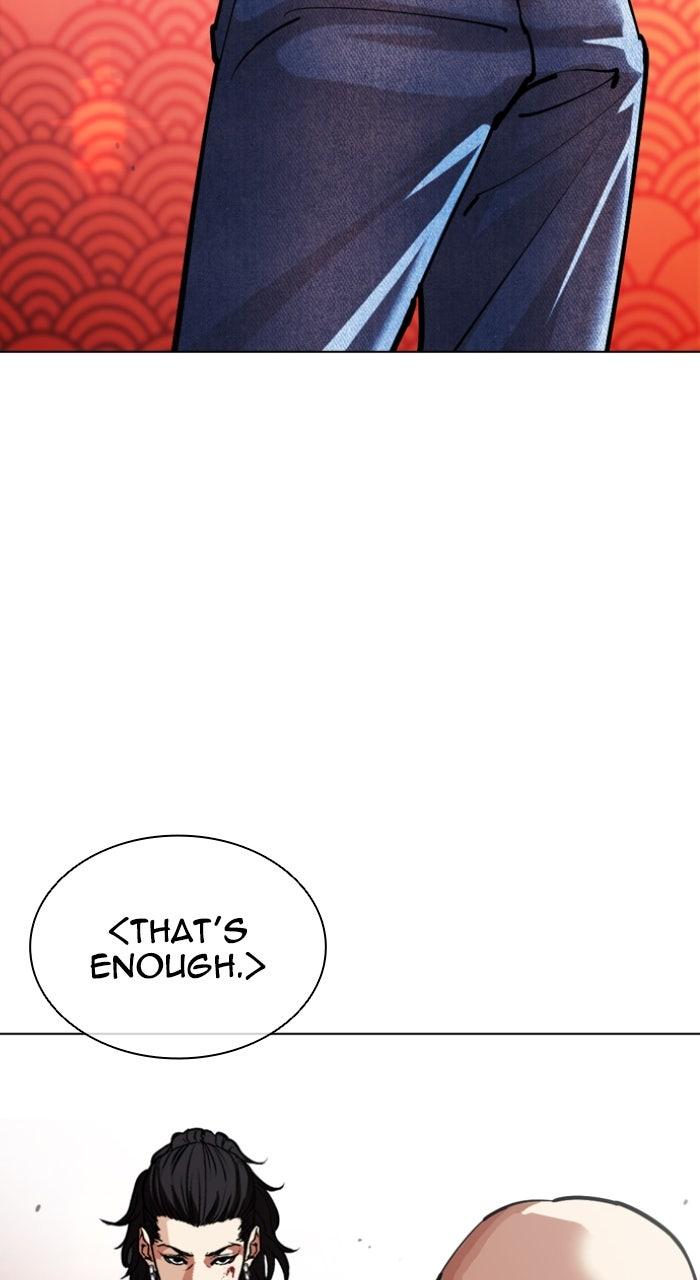 Lookism Chapter 566 — page 134