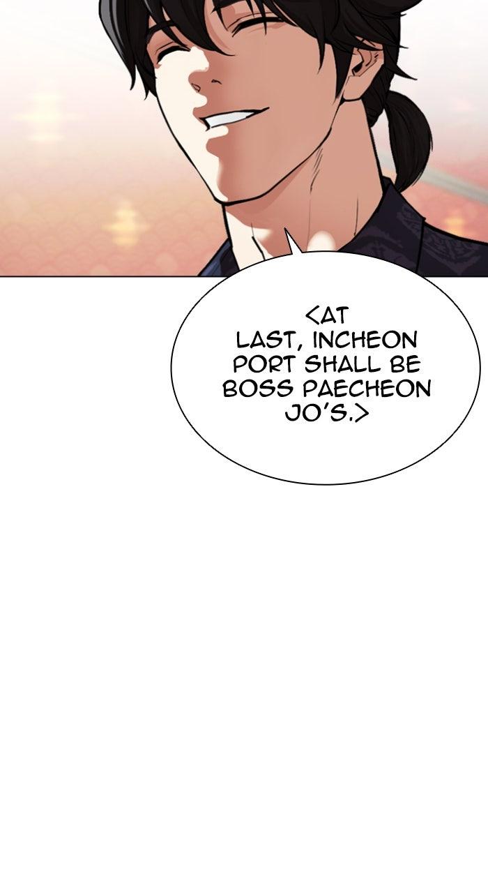 Lookism Chapter 566 — page 141