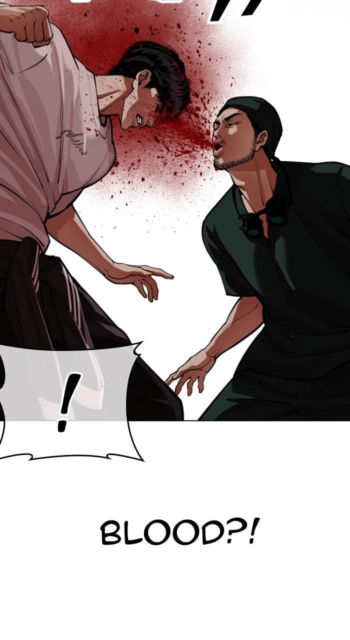 Lookism Chapter 566 — page 147