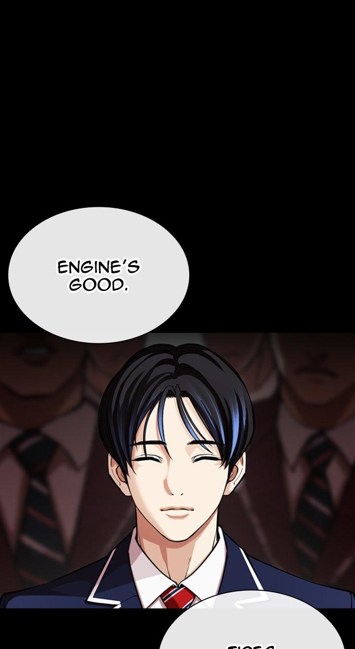Lookism Chapter 567 — page 1