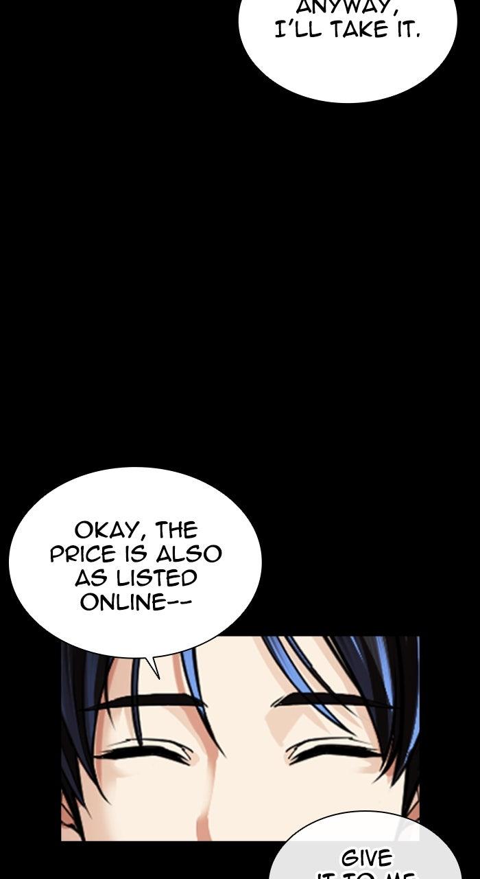 Lookism Chapter 567 — page 6
