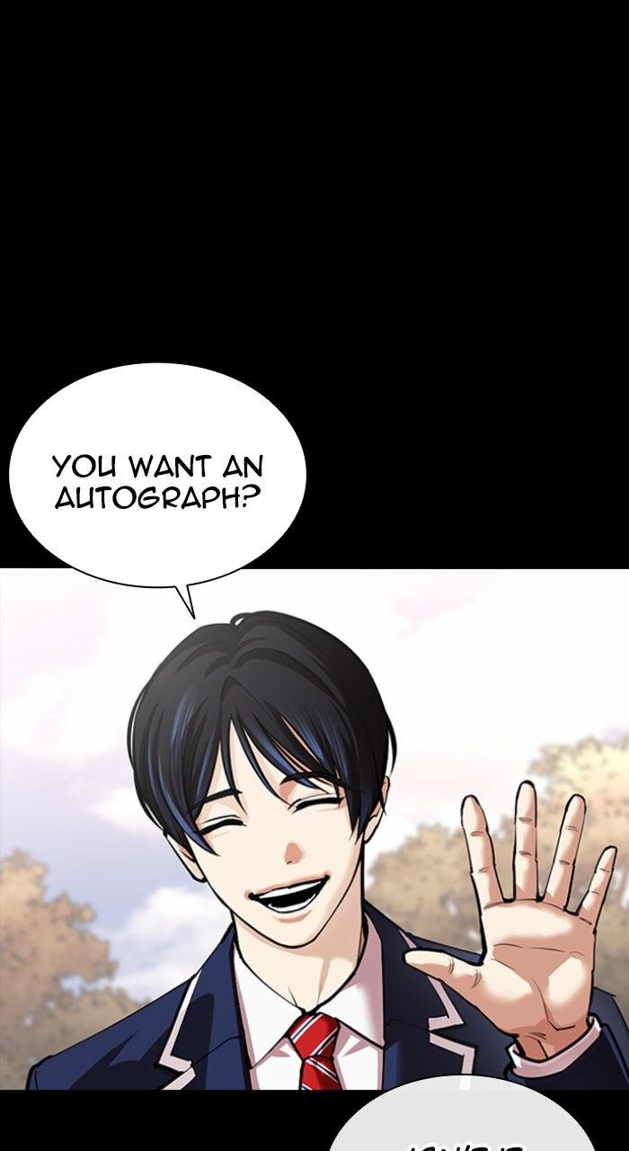 Lookism Chapter 567 — page 27