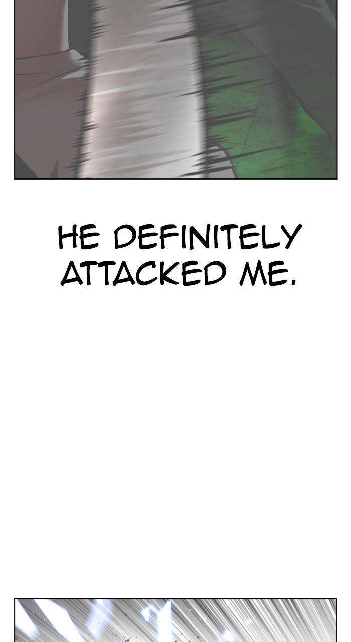 Lookism Chapter 567 — page 46