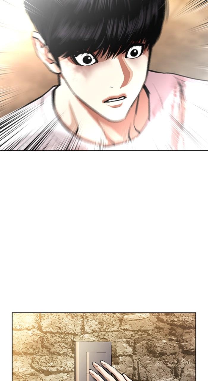 Lookism Chapter 567 — page 52