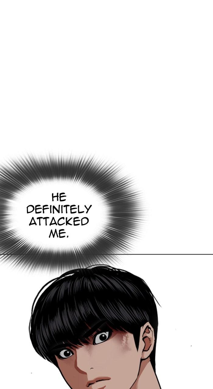 Lookism Chapter 567 — page 61