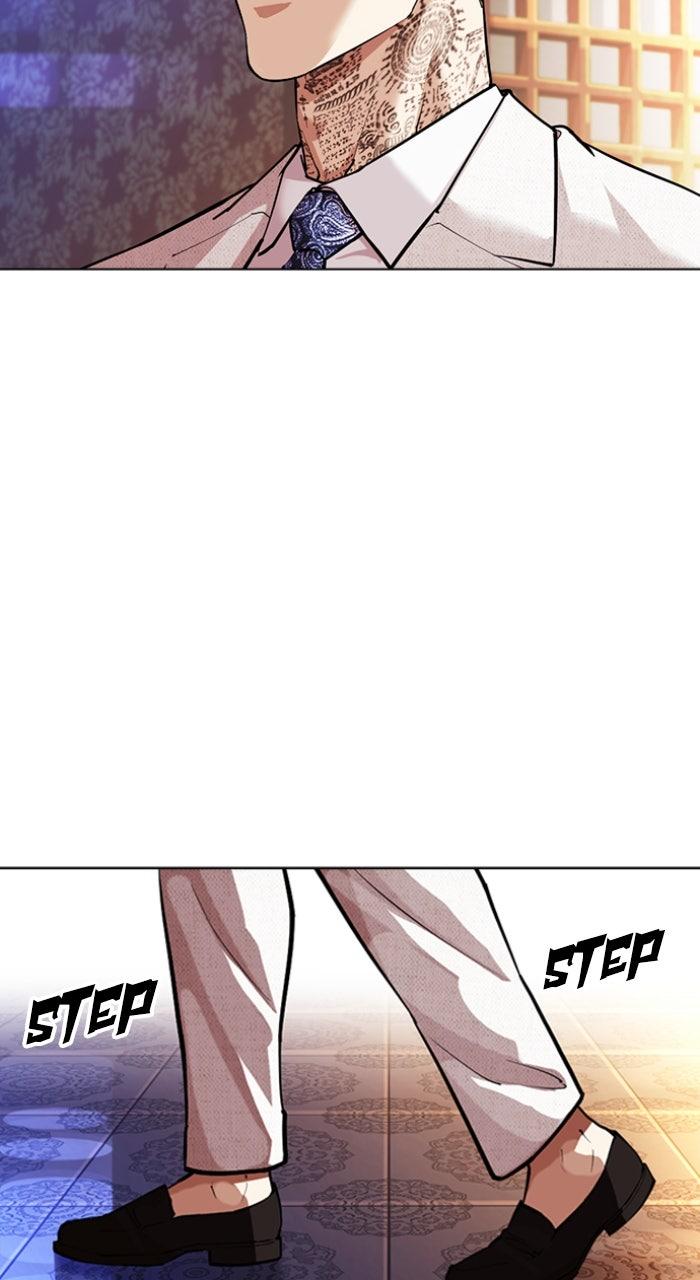 Lookism Chapter 567 — page 82