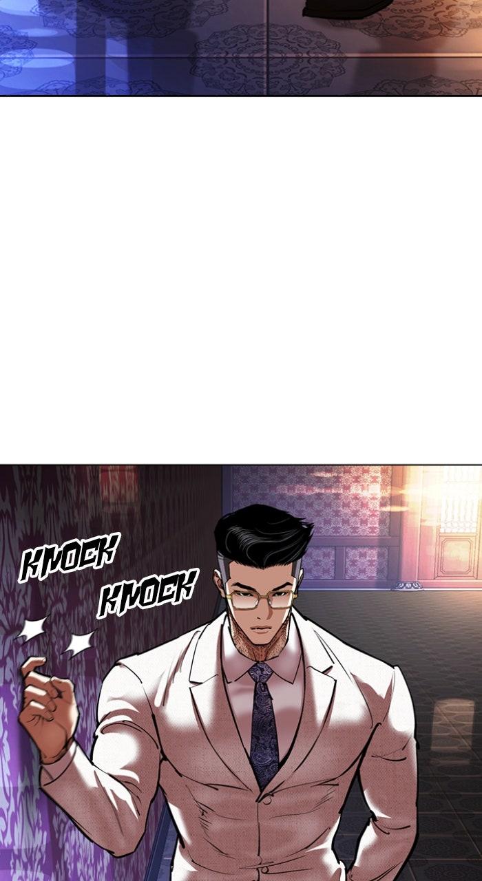 Lookism Chapter 567 — page 83