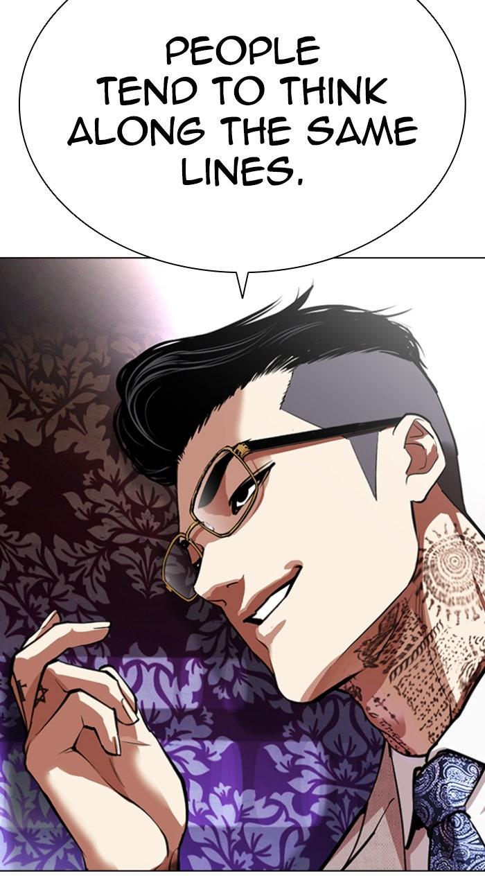 Lookism Chapter 567 — page 86