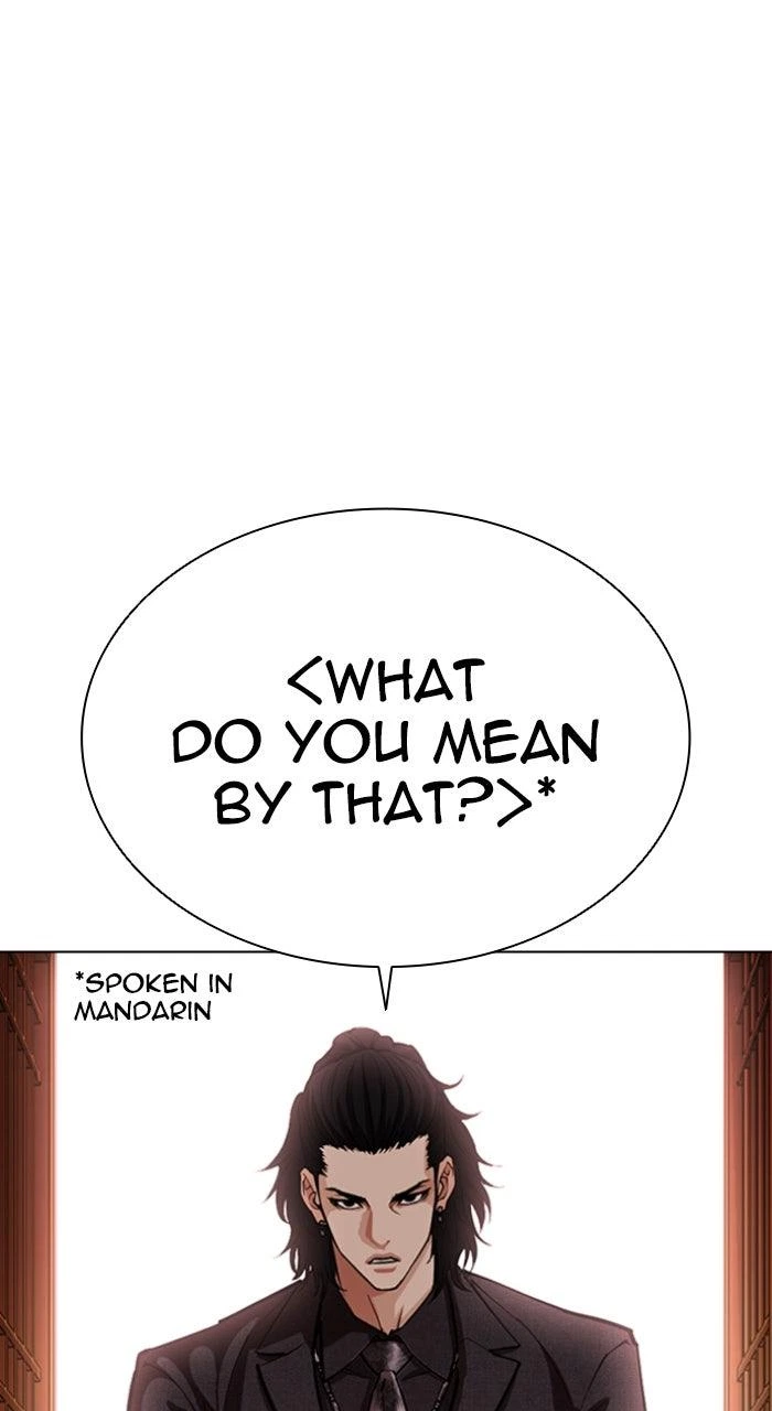 Lookism Chapter 567 — page 87