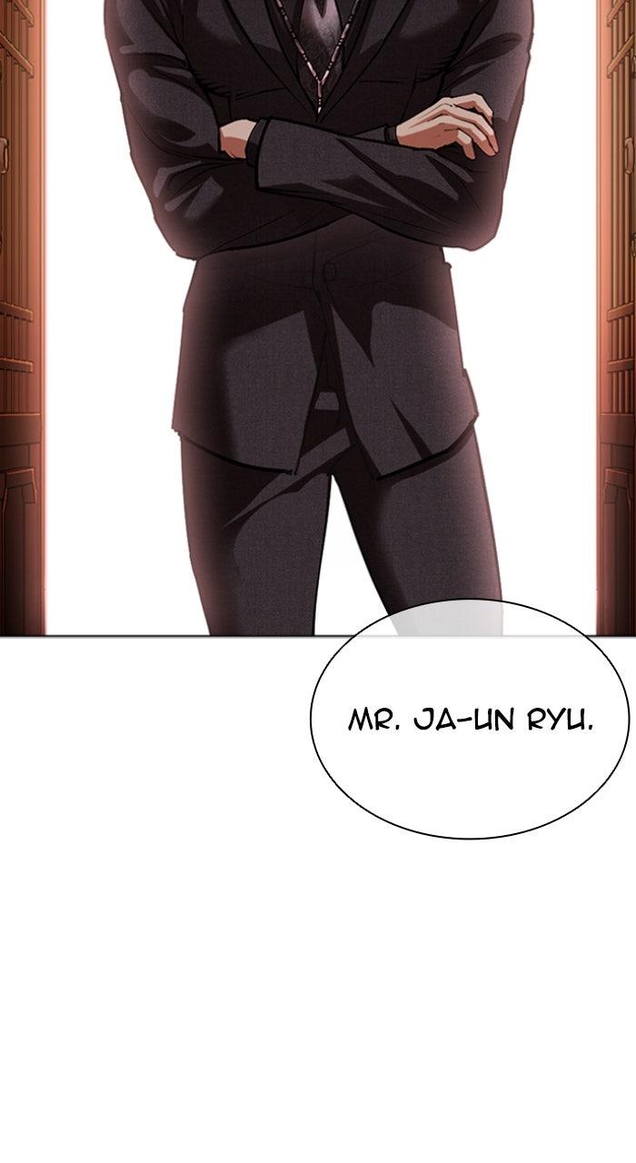 Lookism Chapter 567 — page 88