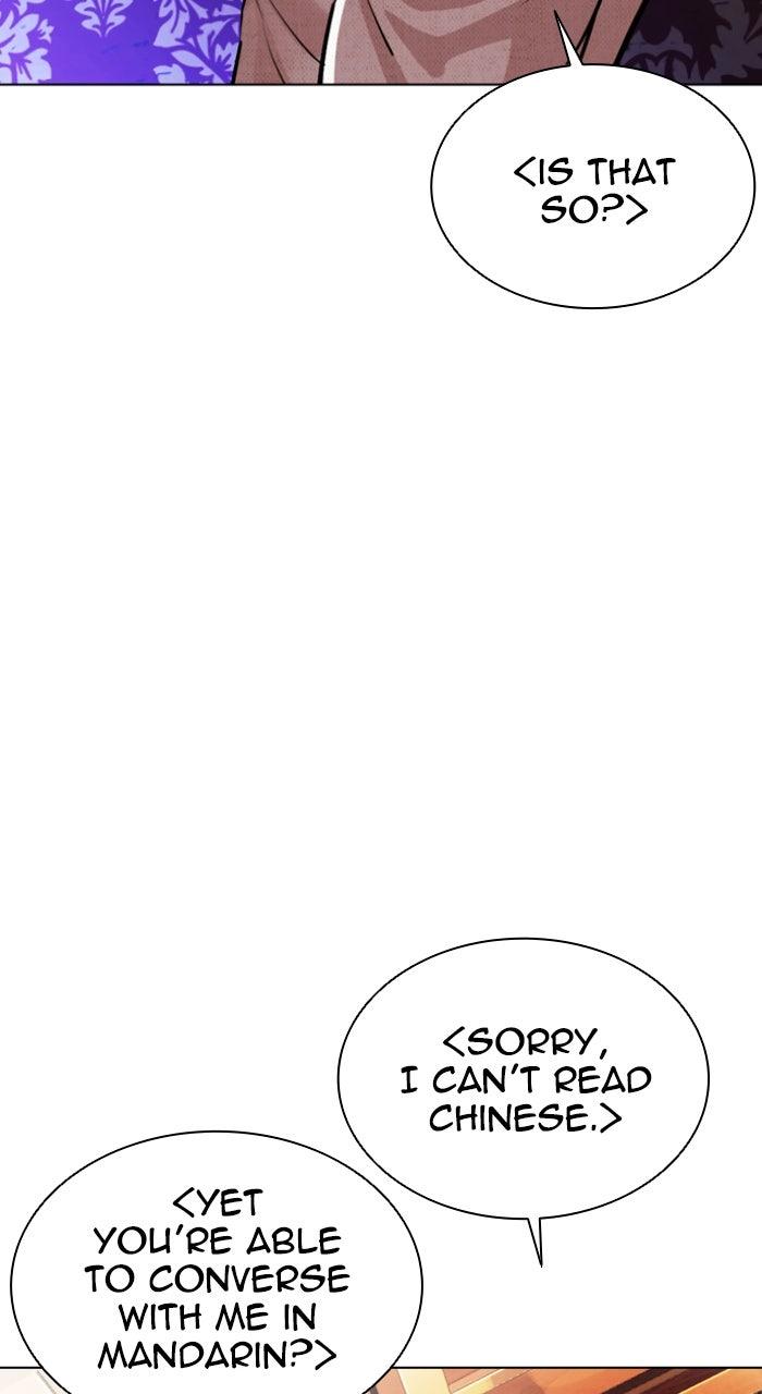 Lookism Chapter 567 — page 90
