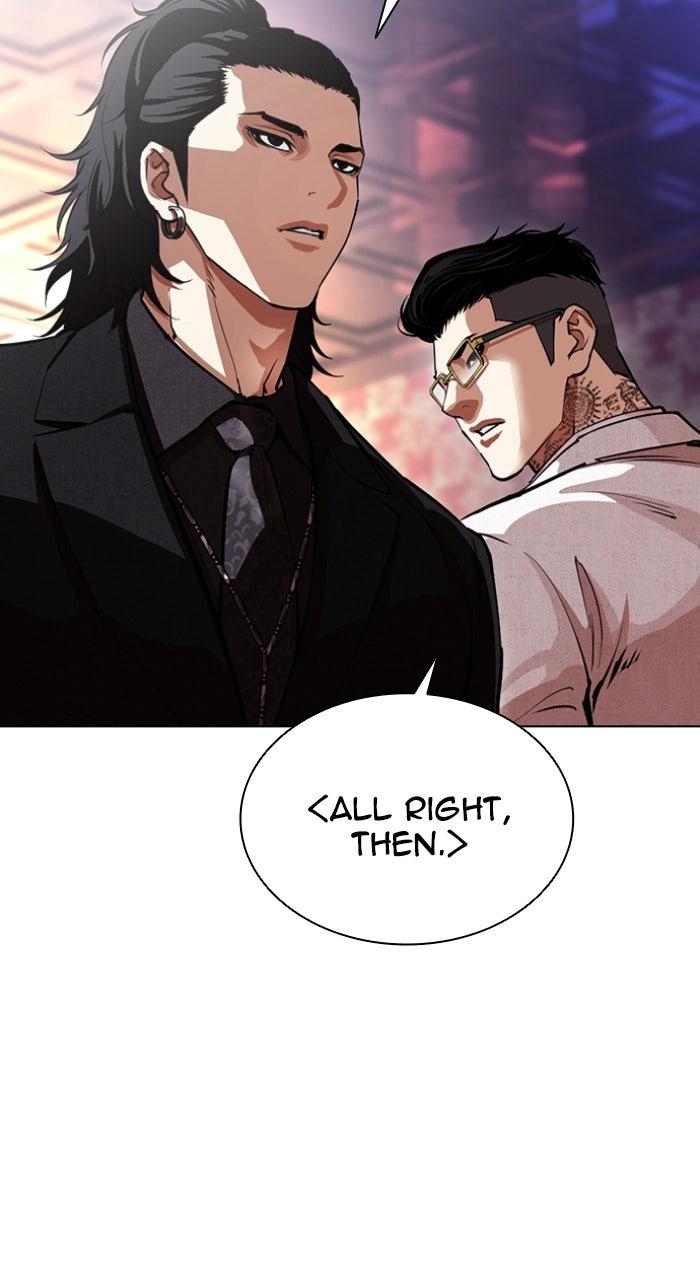 Lookism Chapter 567 — page 93