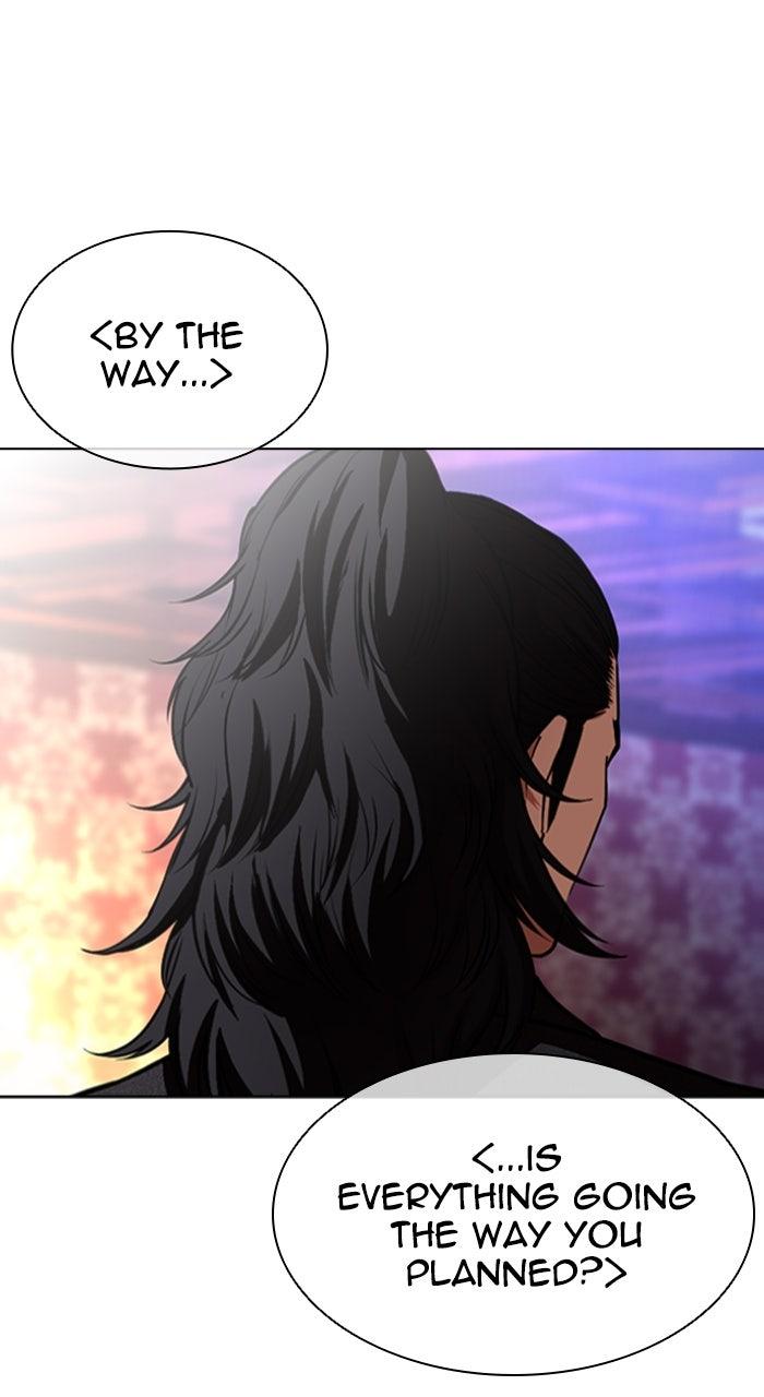Lookism Chapter 567 — page 94