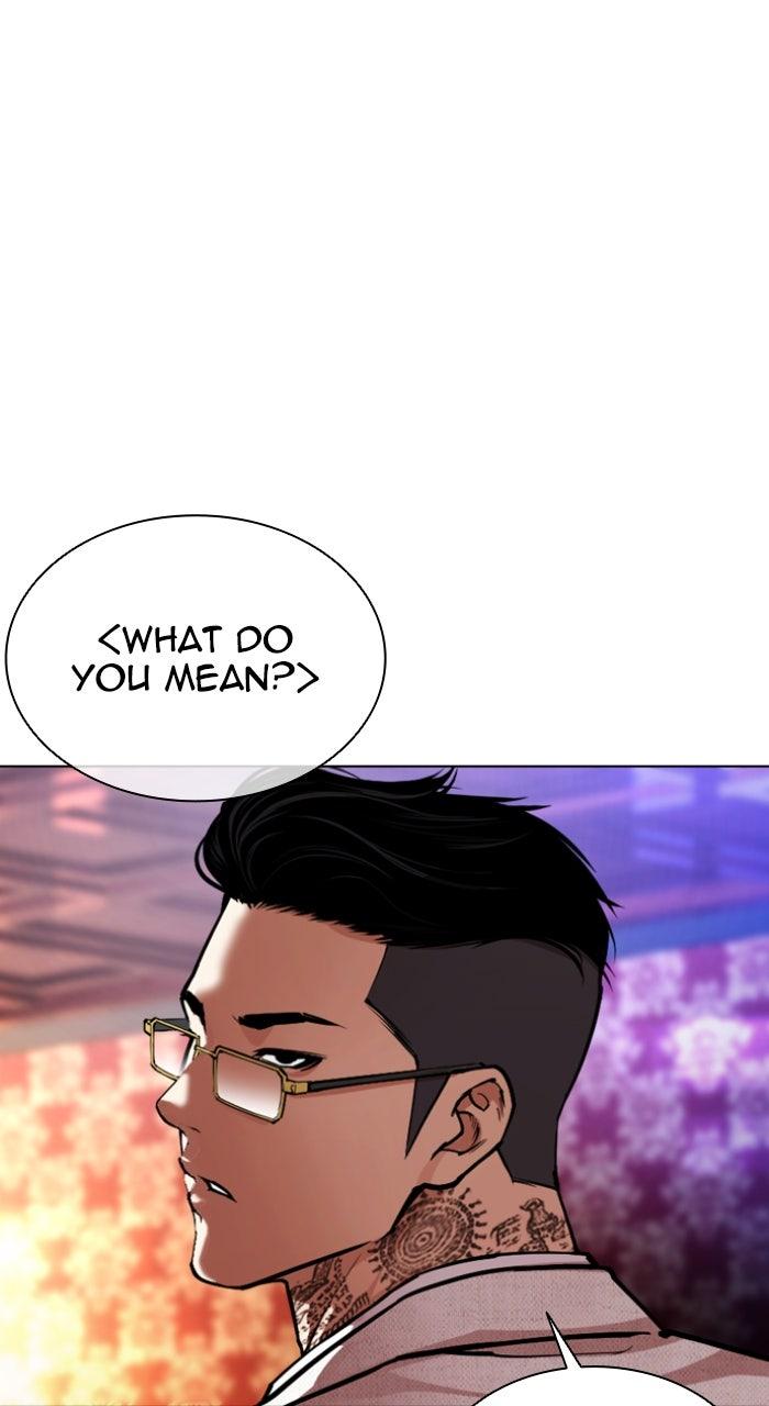 Lookism Chapter 567 — page 95