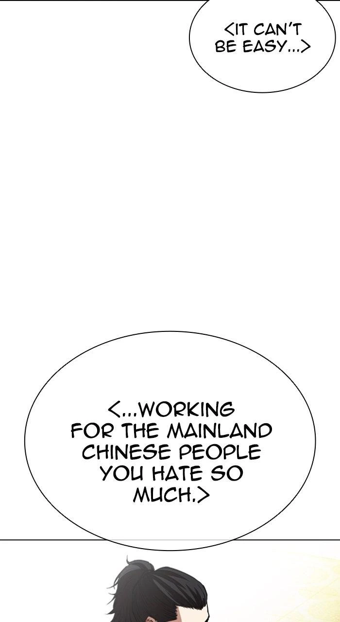 Lookism Chapter 567 — page 96
