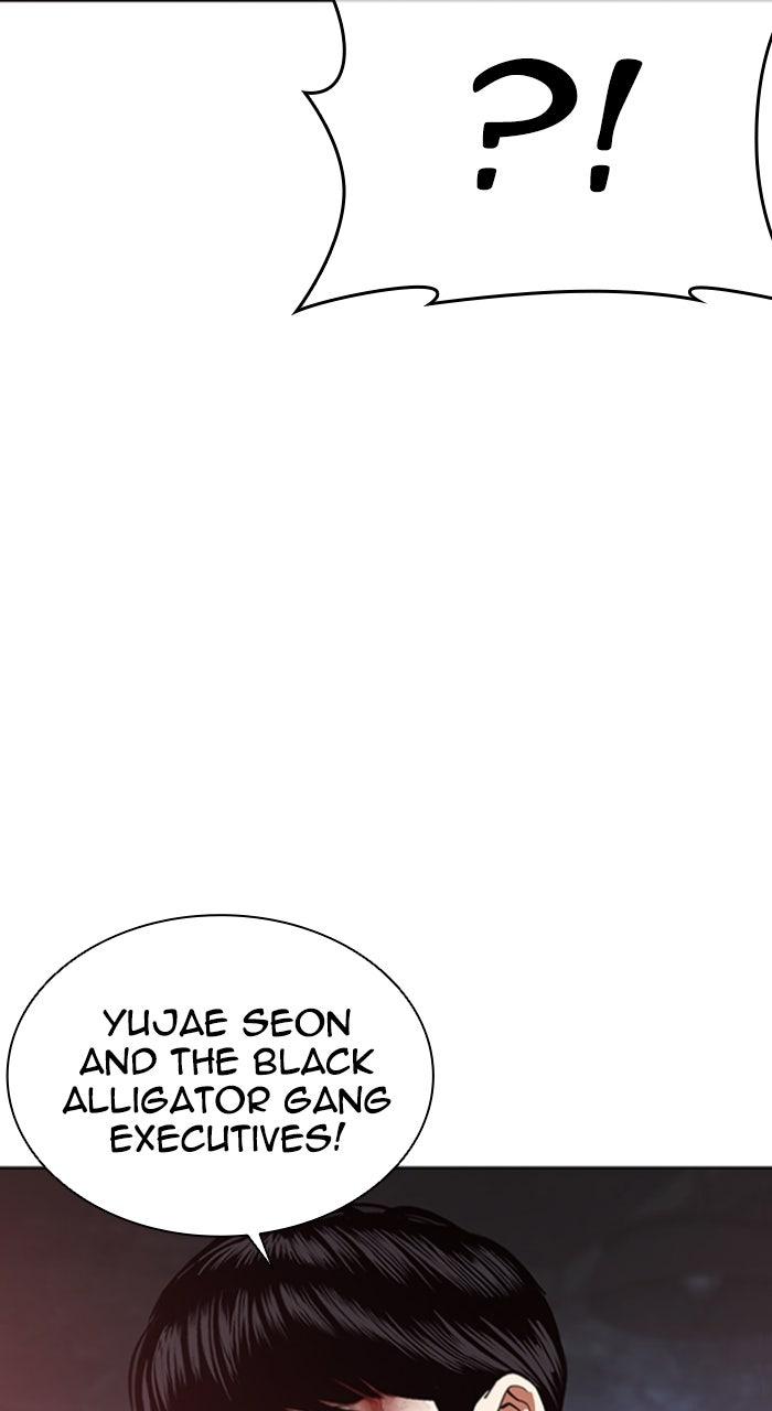 Lookism Chapter 567 — page 111