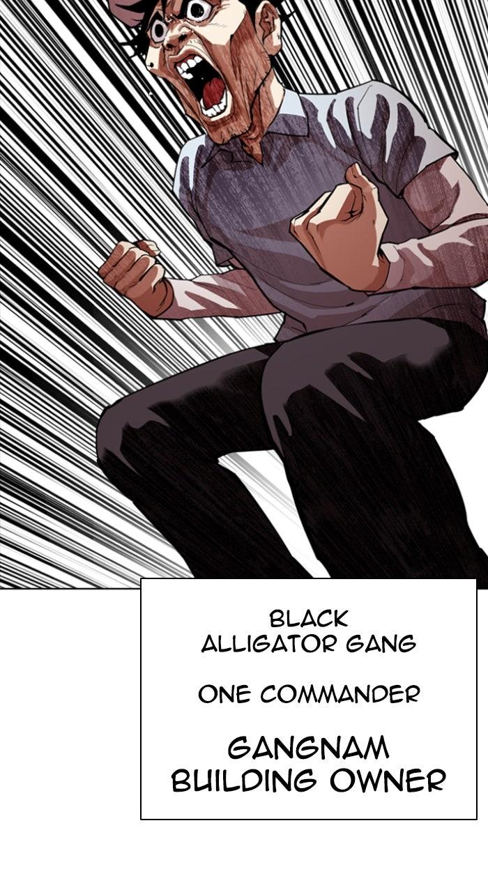 Lookism Chapter 567 — page 115