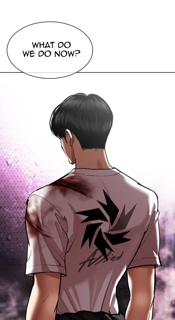 Lookism Chapter 567 — page 126