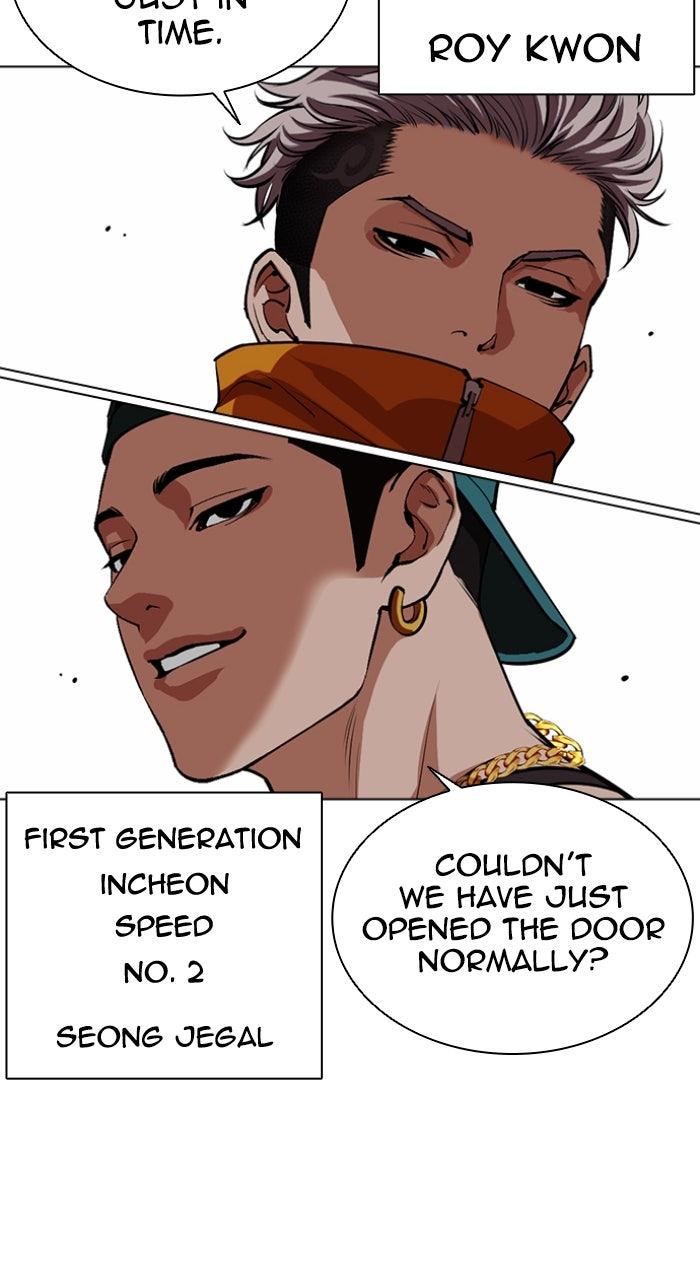 Lookism Chapter 567 — page 143