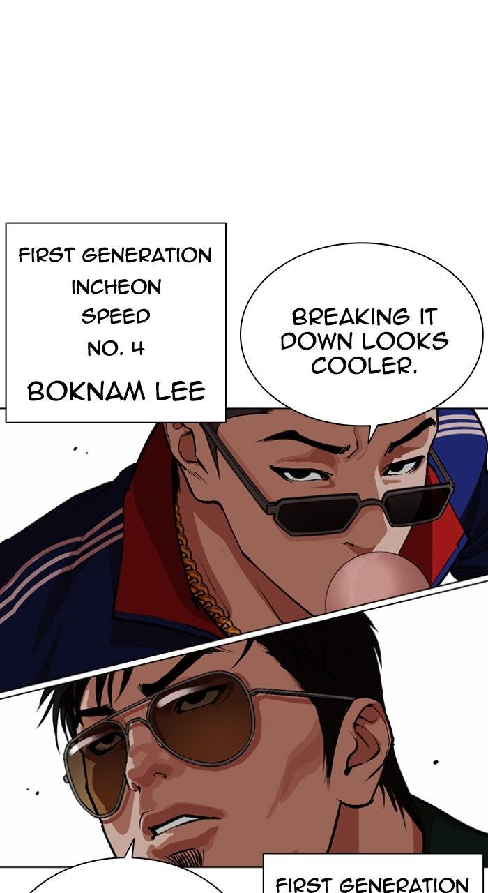 Lookism Chapter 567 — page 144