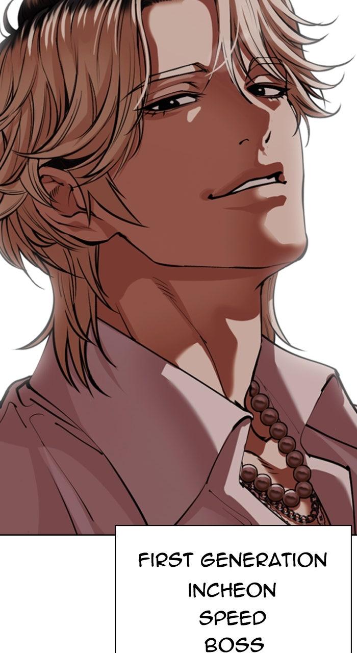 Lookism Chapter 567 — page 160