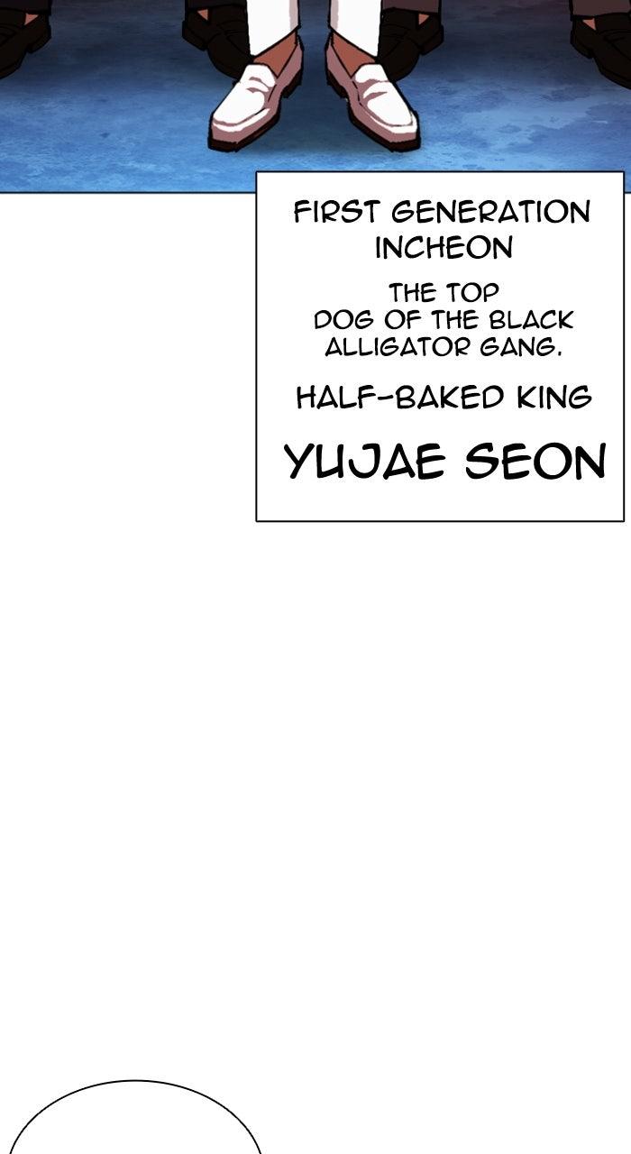 Lookism Chapter 567 — page 164
