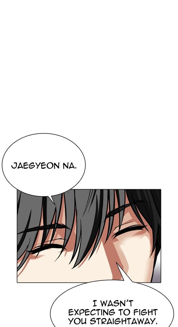 Lookism Chapter 568 — page 4