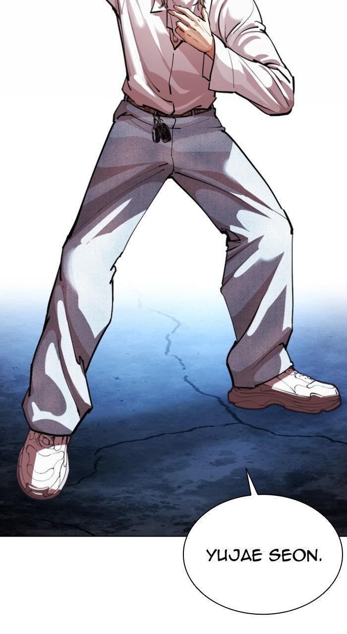 Lookism Chapter 568 — page 6