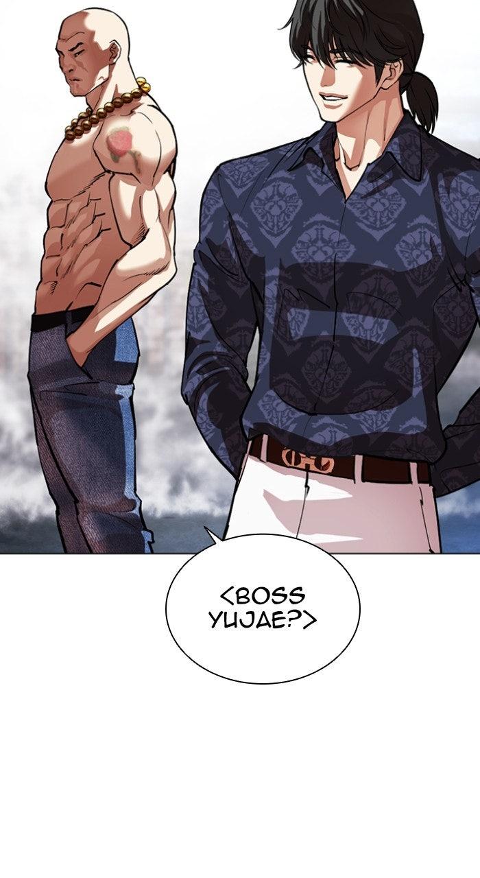 Lookism Chapter 568 — page 29