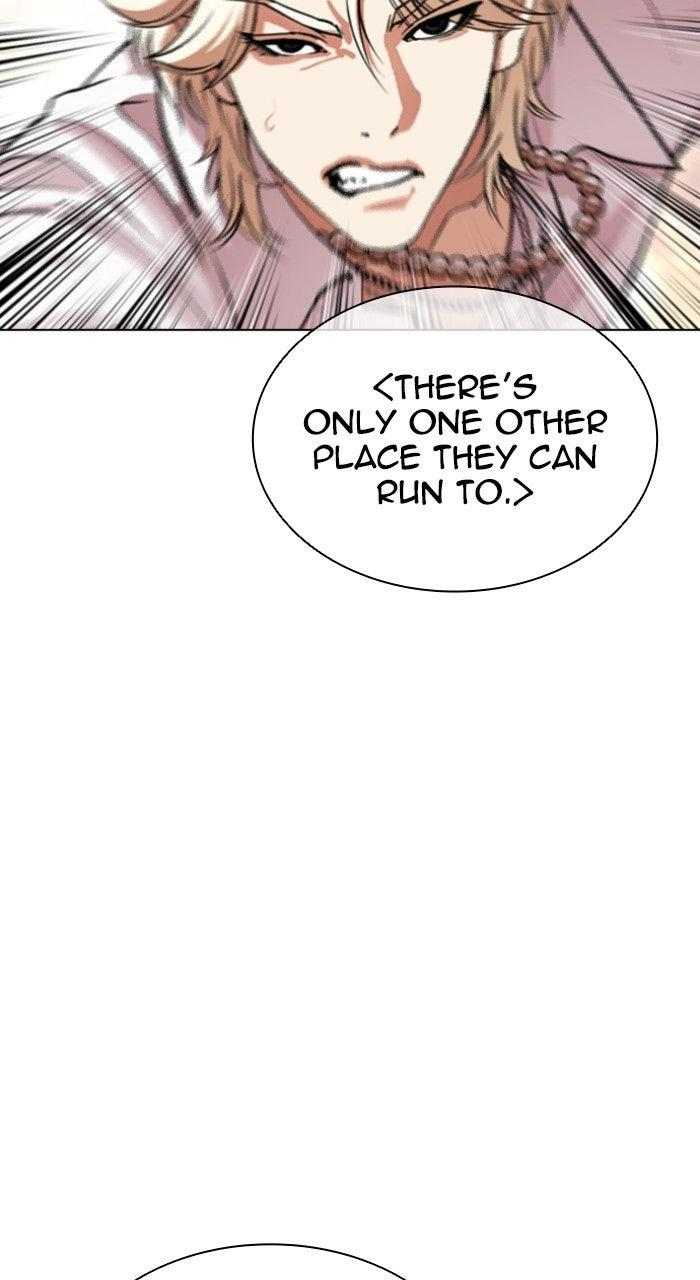 Lookism Chapter 568 — page 34
