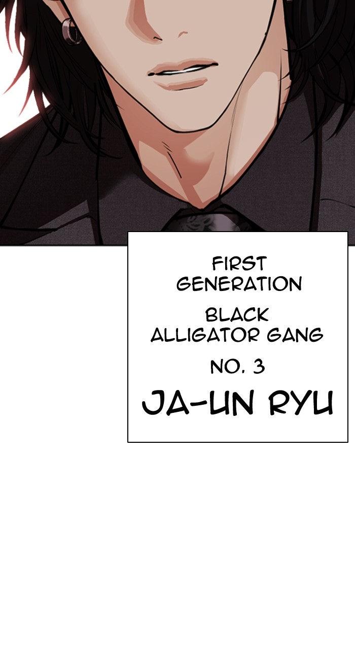 Lookism Chapter 568 — page 42