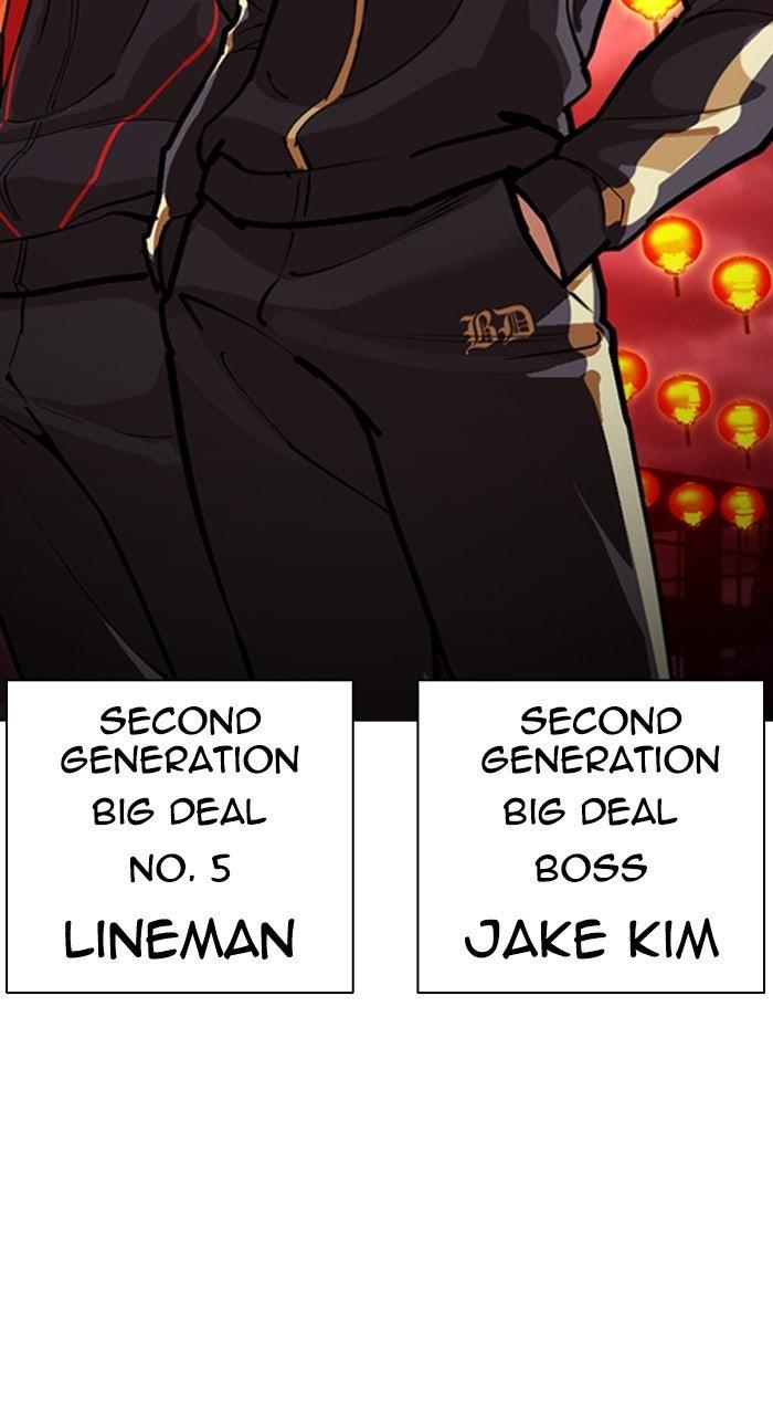 Lookism Chapter 568 — page 44