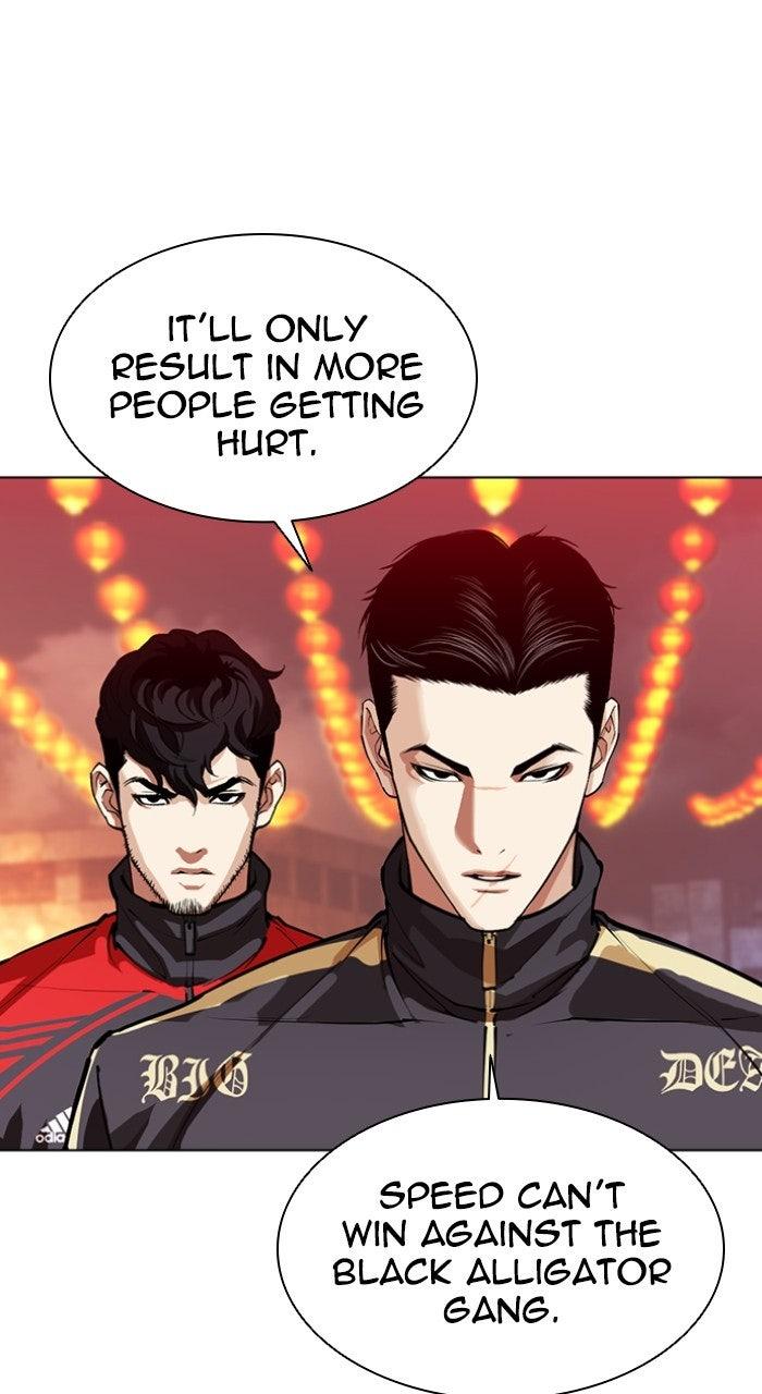 Lookism Chapter 568 — page 45