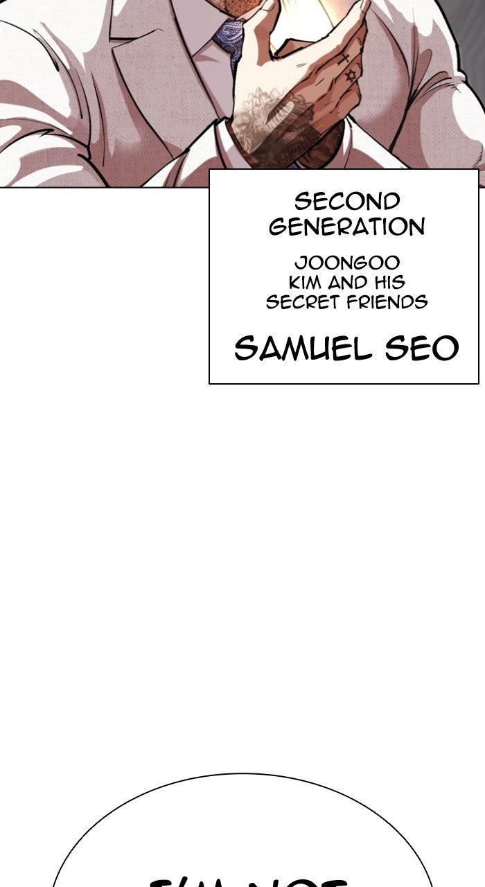 Lookism Chapter 568 — page 47